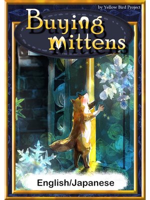 cover image of Buying mittens　【English/Japanese versions】